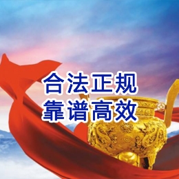 石阡讨账公司