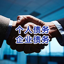 石阡追债公司
